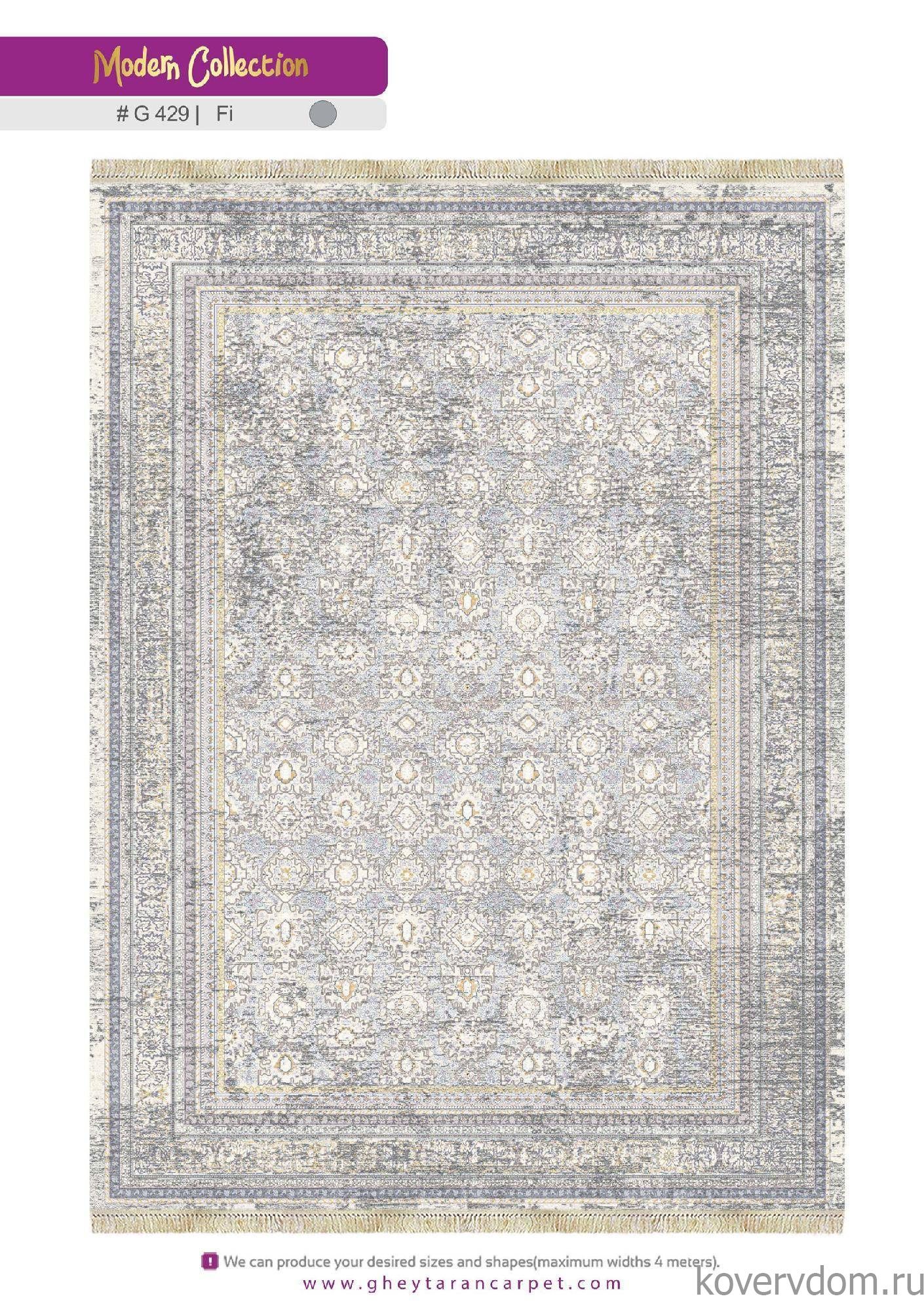 Ковер MODERN 1200 VISCOSE ACRYLIC G429 FI 000