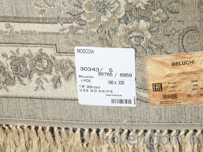 Ковер из вискозы Beluchi 88785 6959 Ковер из вискозы Beluchi 88785 6959