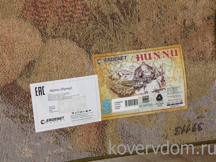 Шерстяной пейзажный ковер Hunnu 6S860 82 котята Шерстяной пейзажный ковер Hunnu 6S860 82 котята