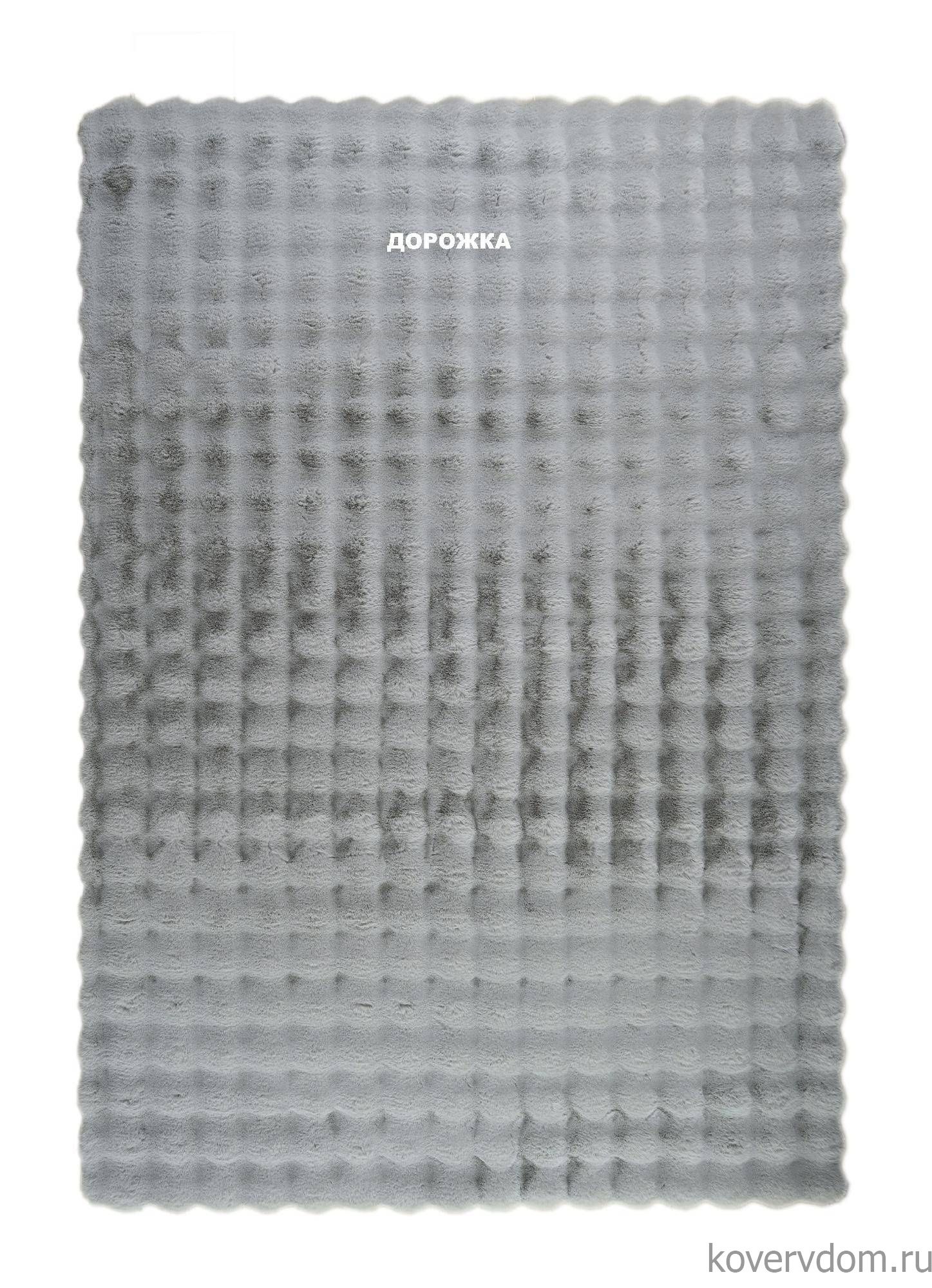 Ковровая Дорожка BUBBLE PREMIUM MS2000 L.GREY