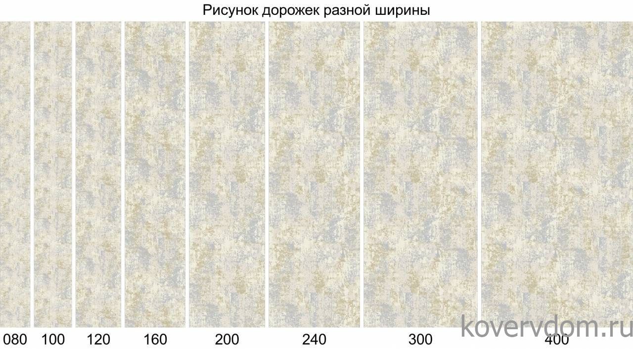 Ковровая Дорожка ATLANTIS D733 CREAM Ковровая Дорожка ATLANTIS D733 CREAM