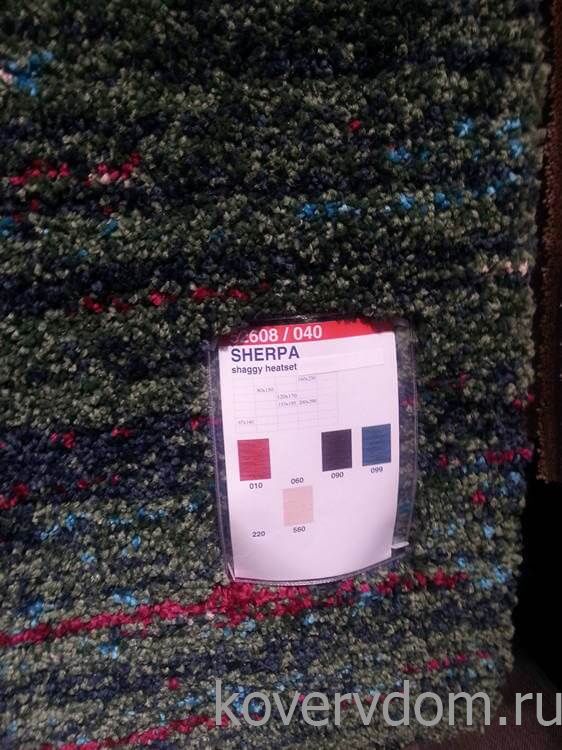 Ковер длинноворсовый шегги Sherpa cosy 52608 040 Ковер длинноворсовый шегги Sherpa cosy 52608 040
